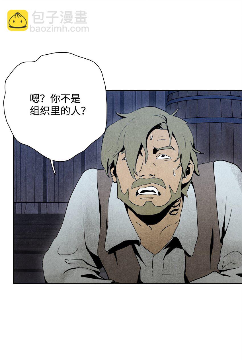 08 纳兰绅士会13