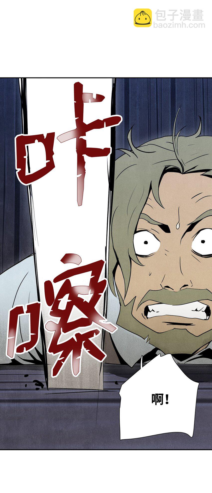 08 纳兰绅士会15