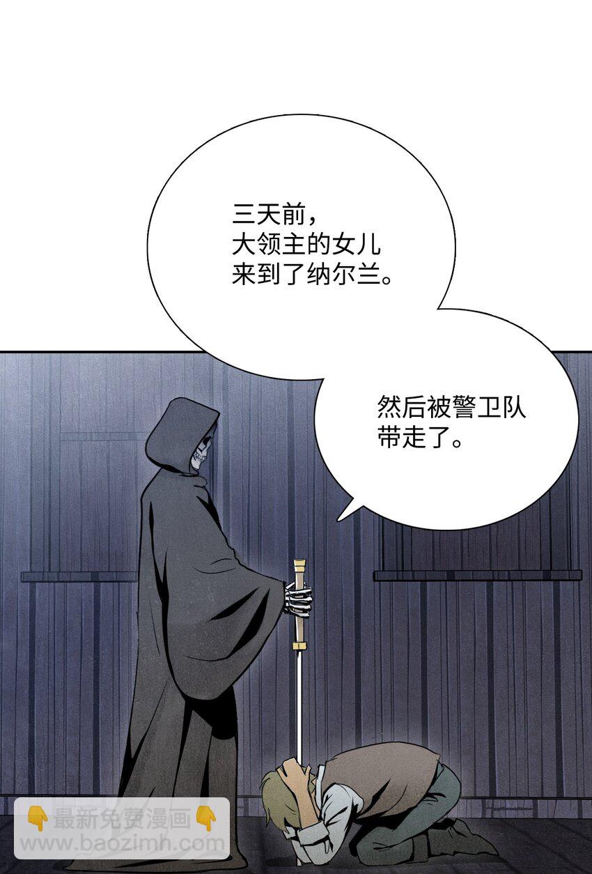 08 纳兰绅士会17