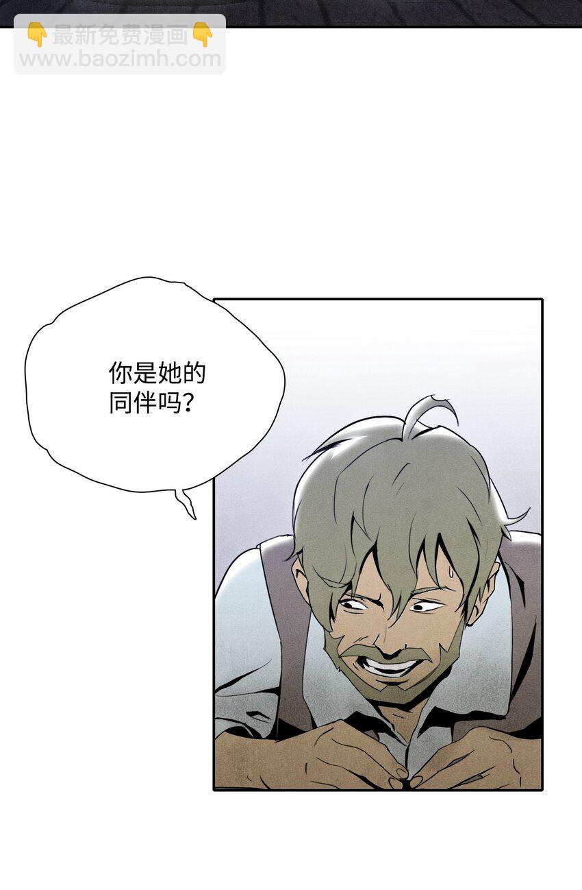 08 纳兰绅士会18