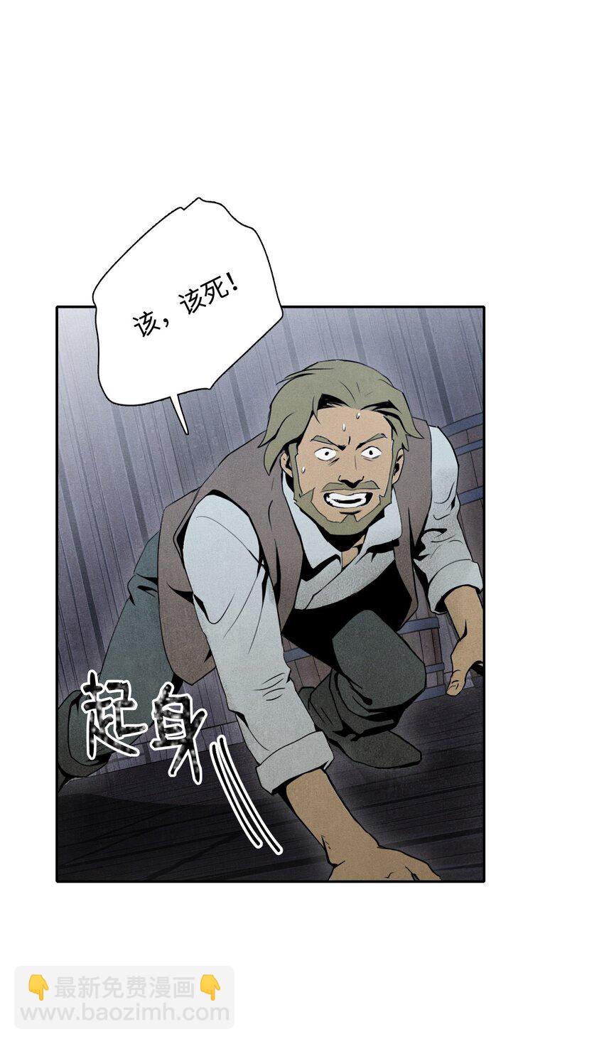 08 纳兰绅士会20