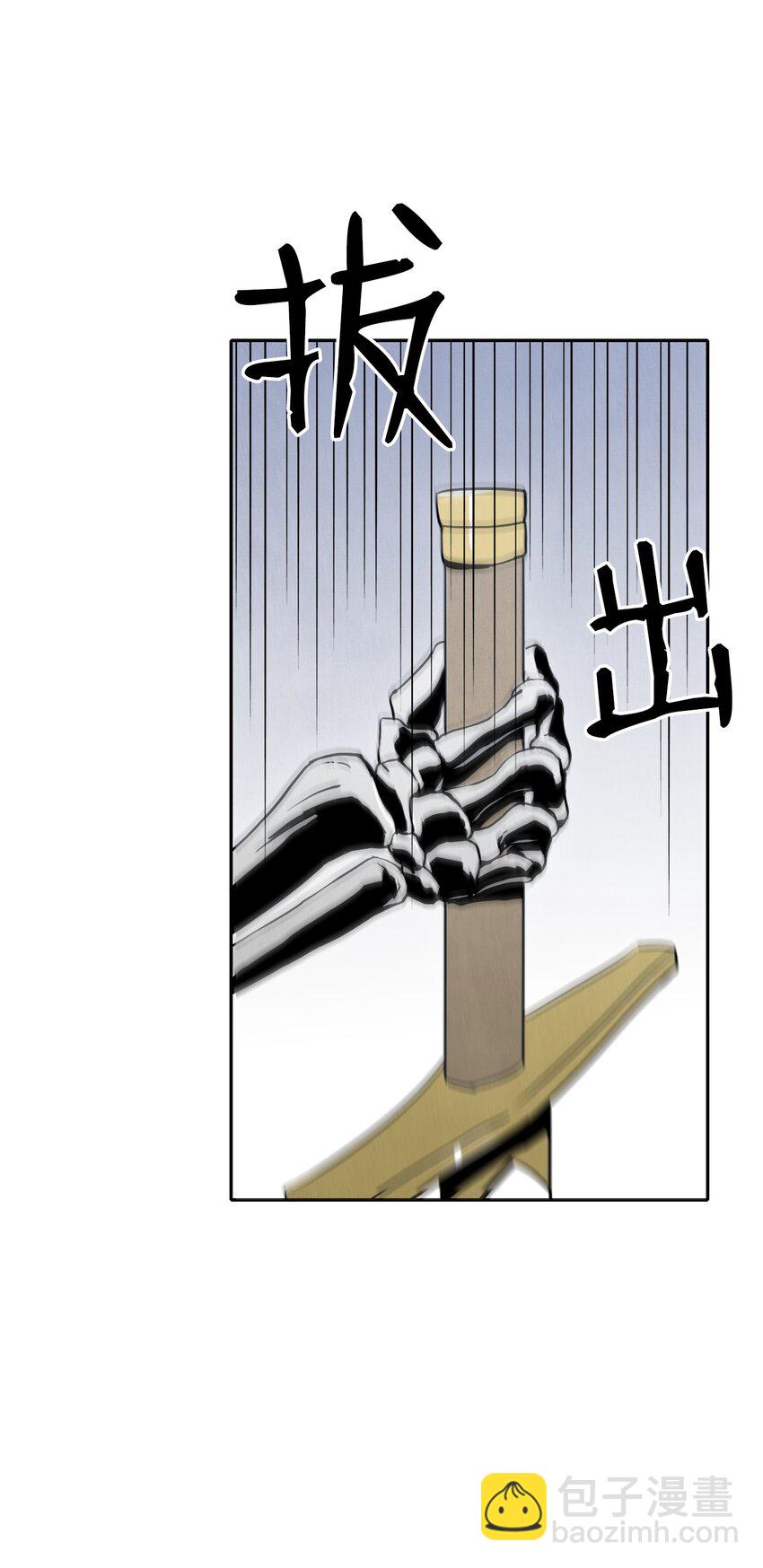 08 纳兰绅士会21