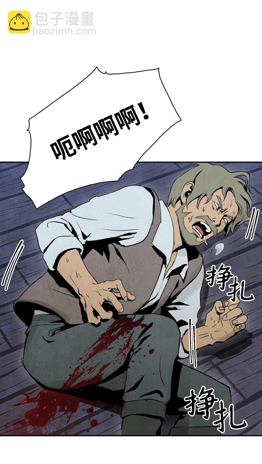 08 纳兰绅士会23