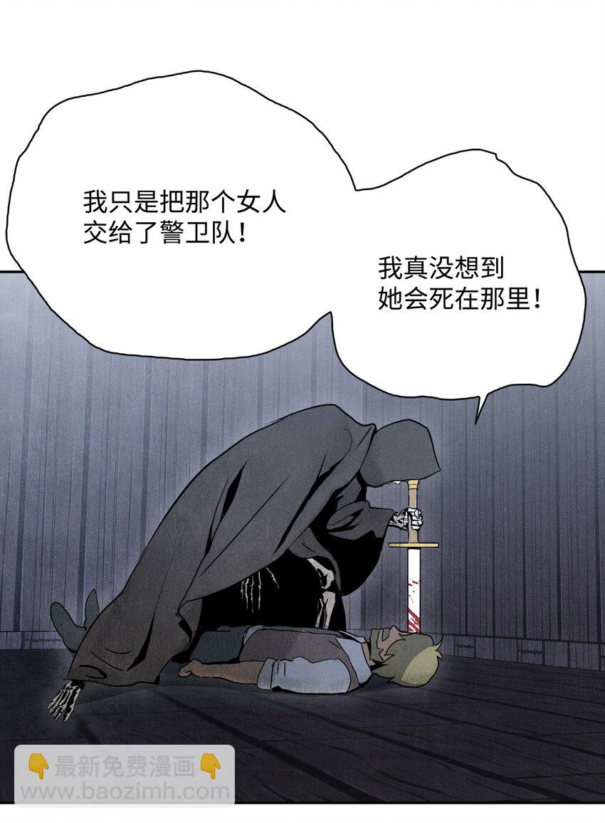 08 纳兰绅士会27