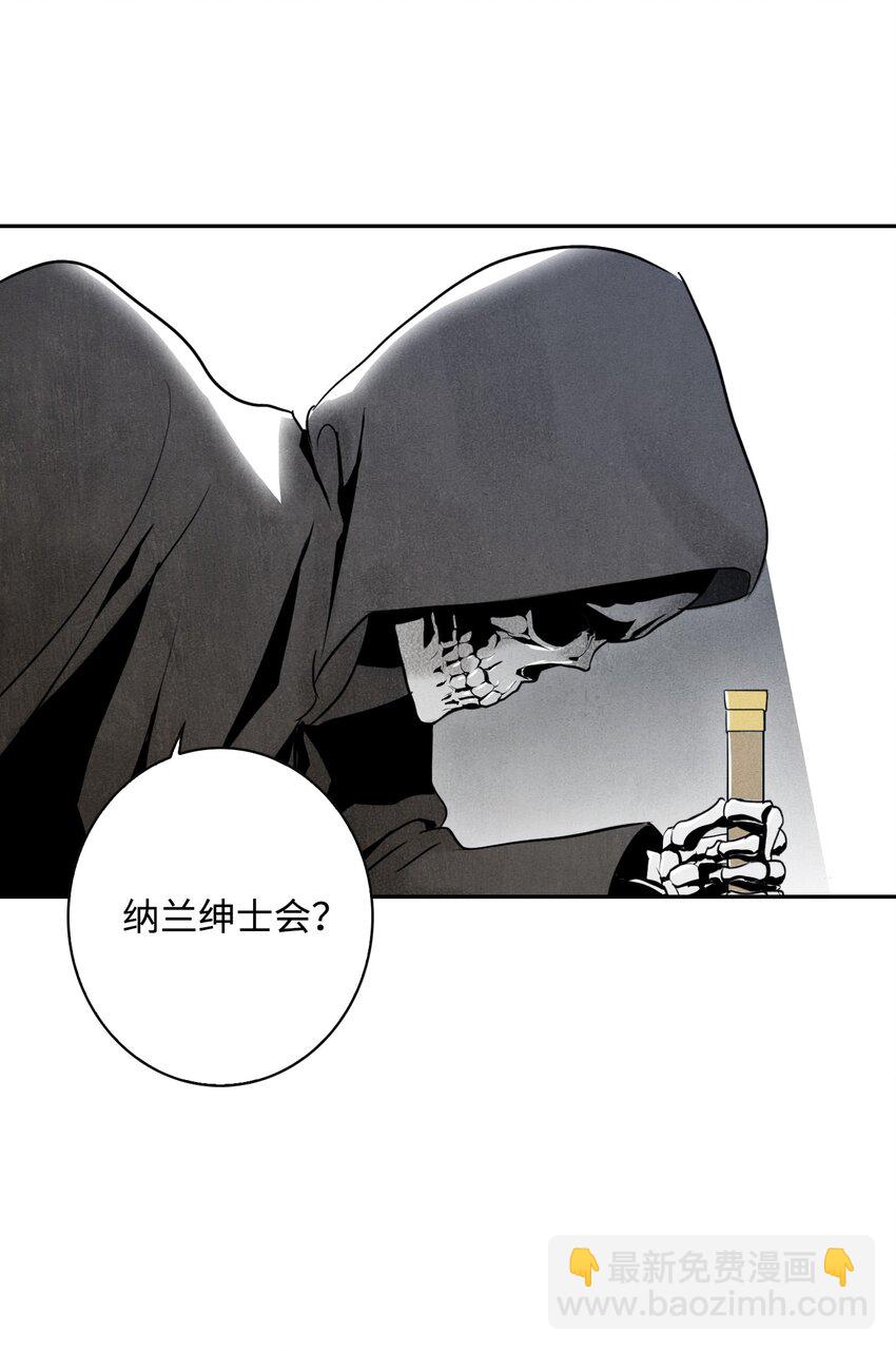 08 纳兰绅士会29
