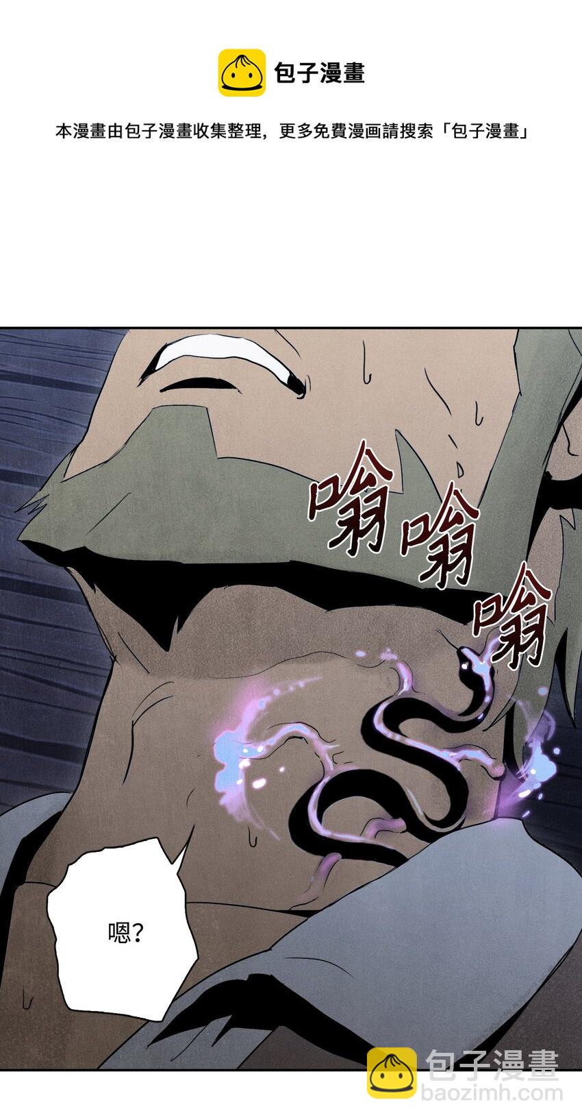 08 纳兰绅士会30