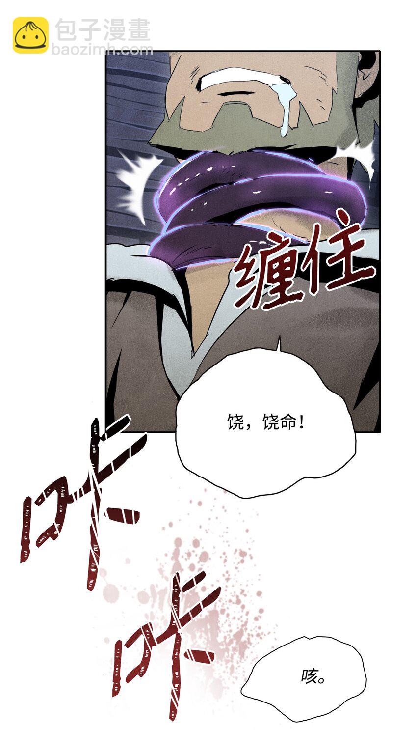 08 纳兰绅士会32