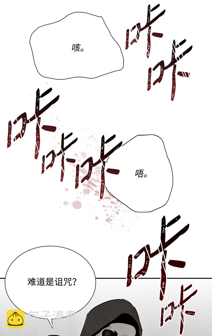 08 纳兰绅士会33