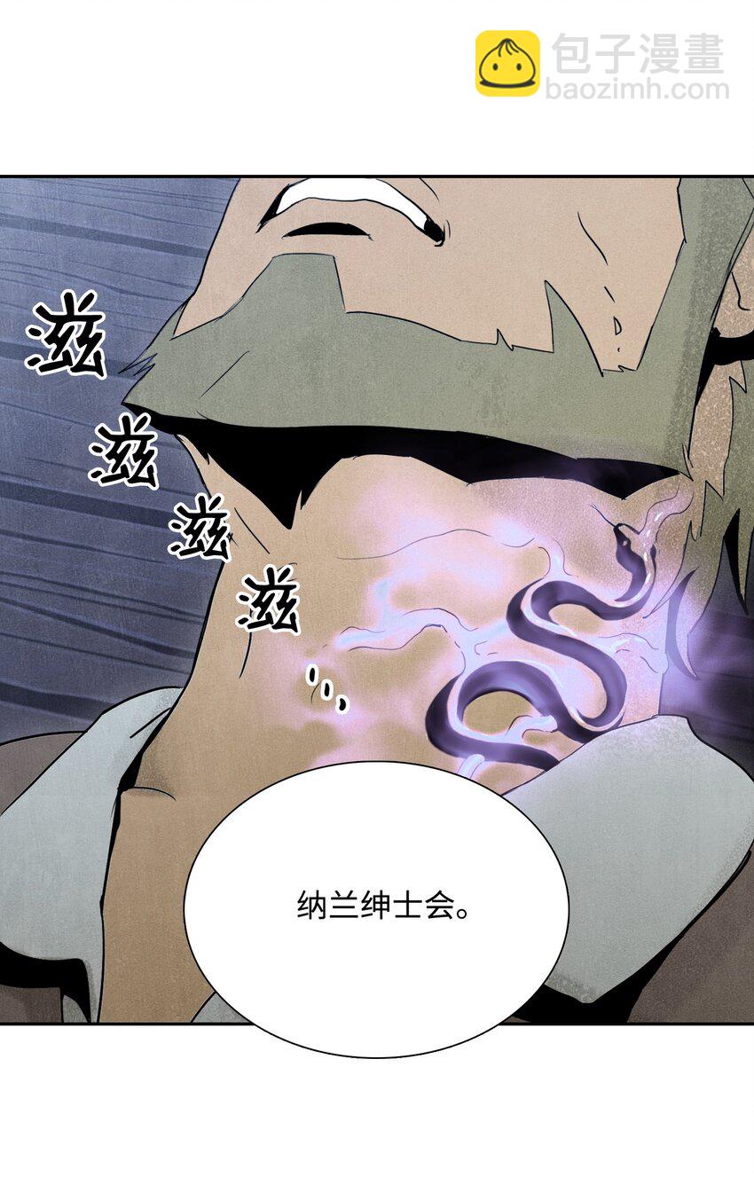 08 纳兰绅士会35