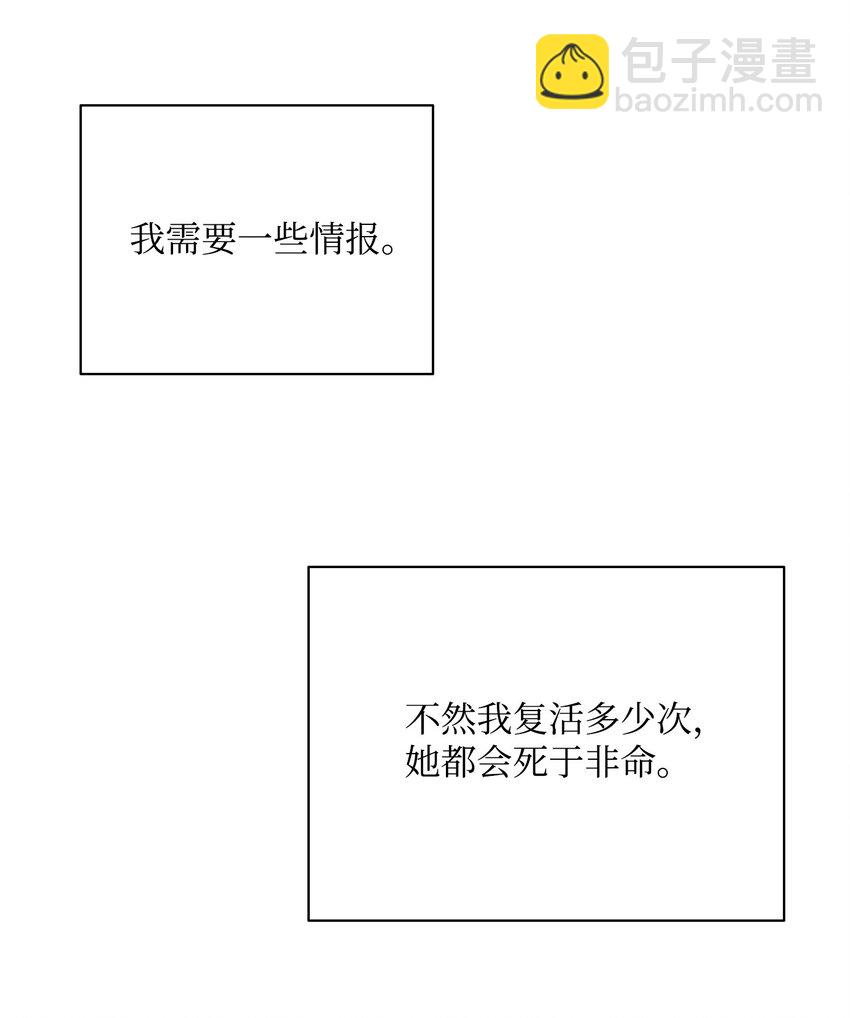 08 纳兰绅士会37