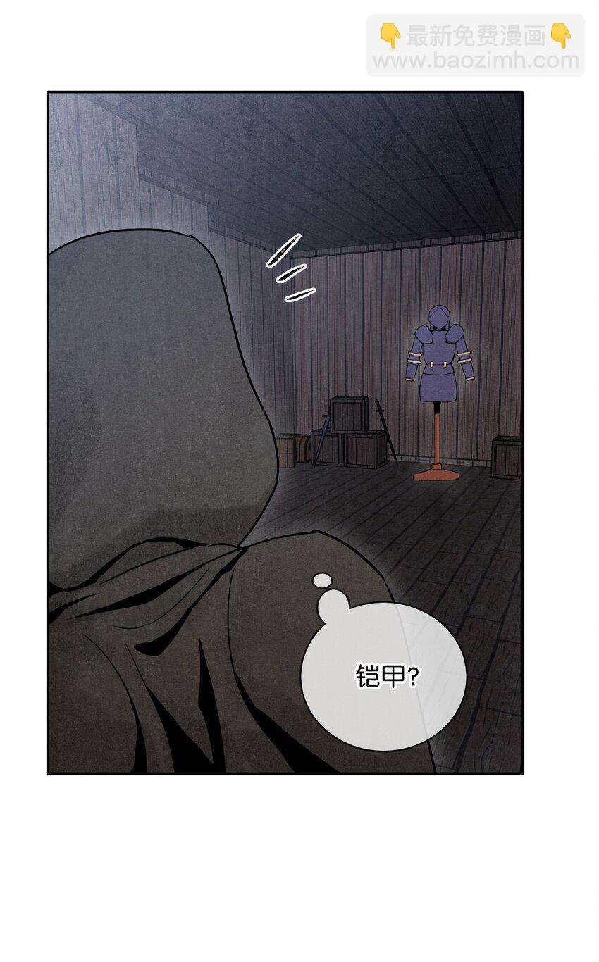 08 纳兰绅士会39