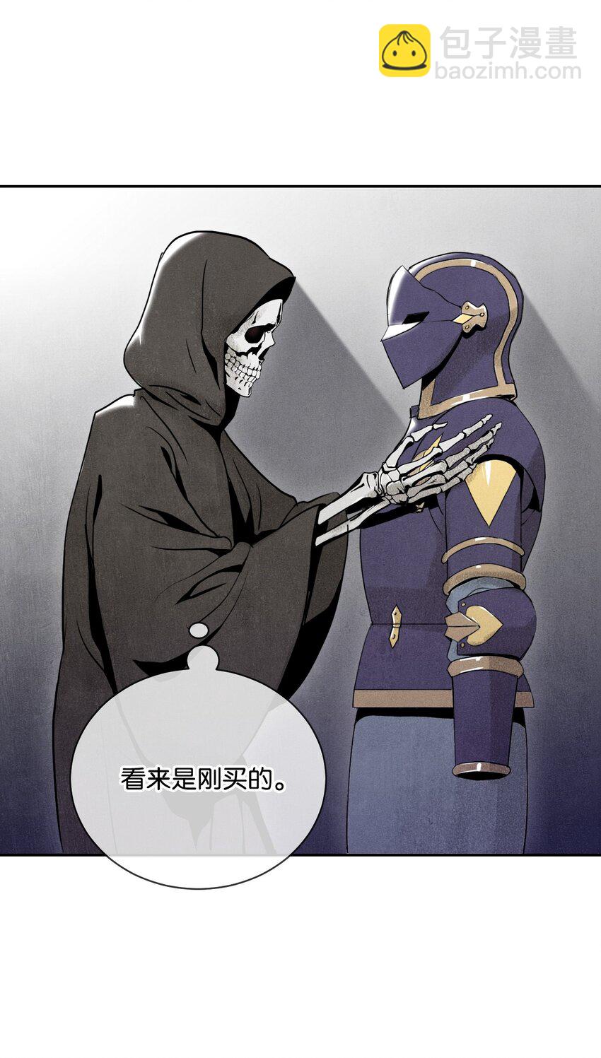 08 纳兰绅士会40