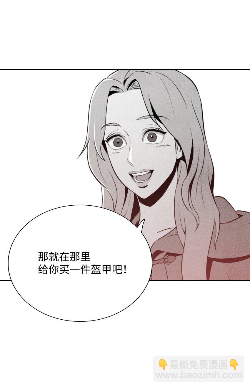 08 纳兰绅士会41