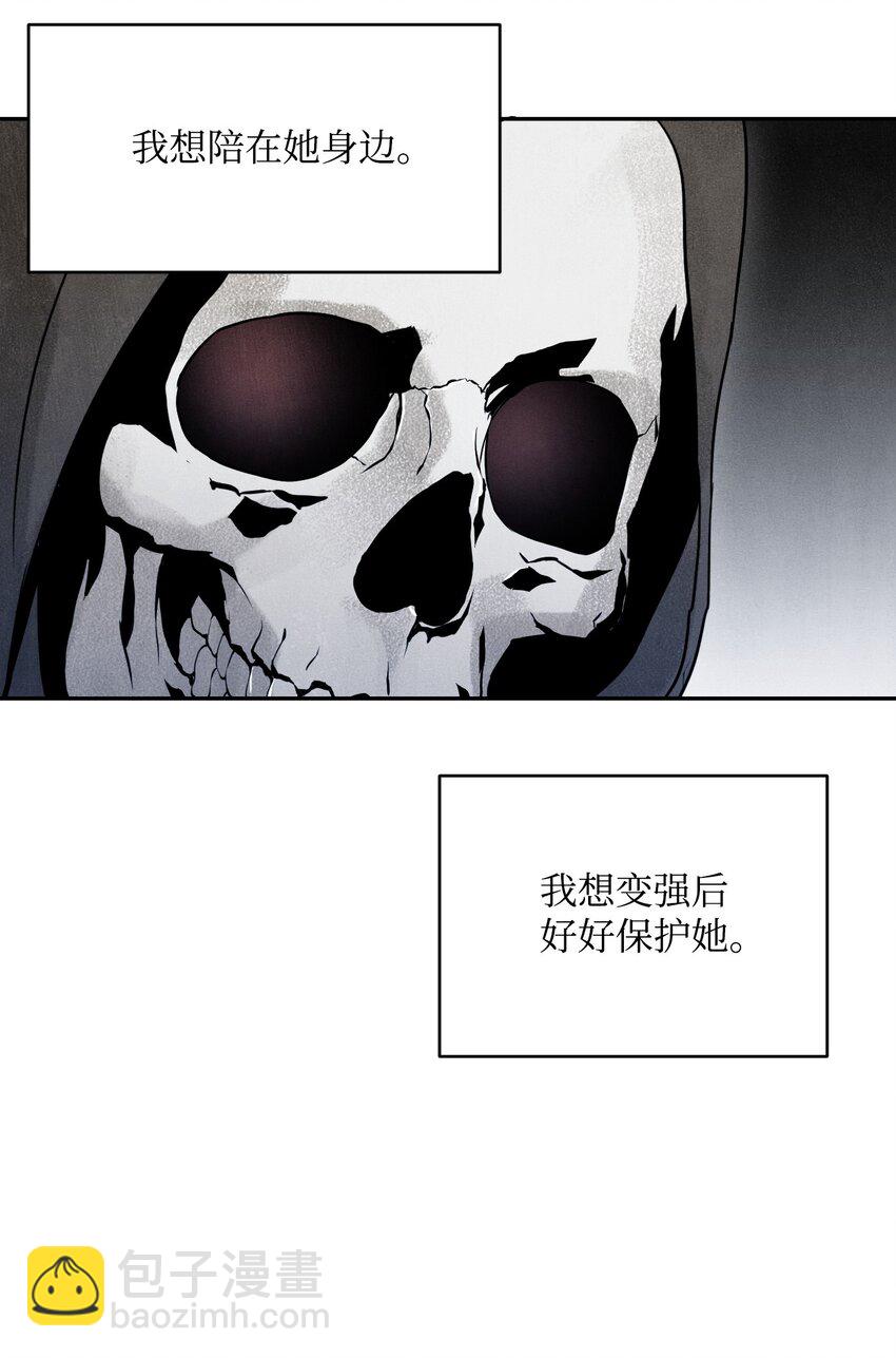 08 纳兰绅士会43