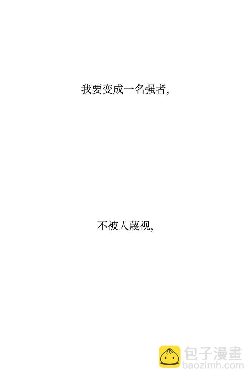 08 纳兰绅士会44