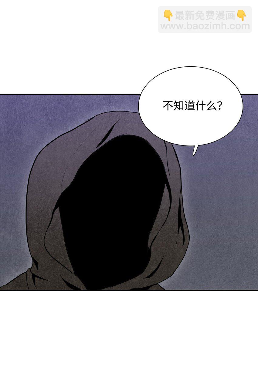 08 纳兰绅士会9