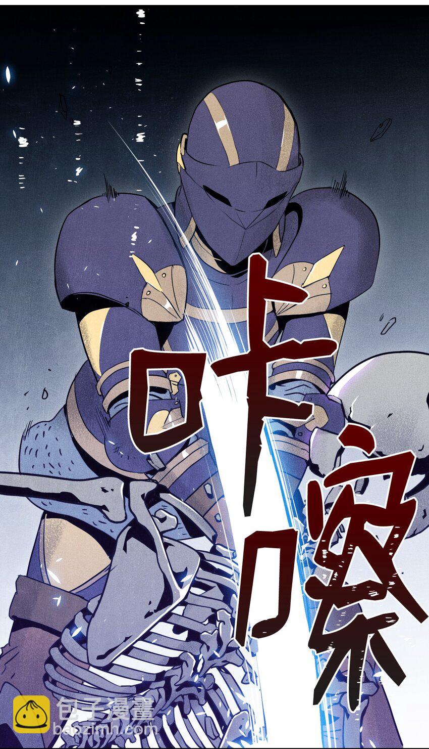 09 挑战副本3