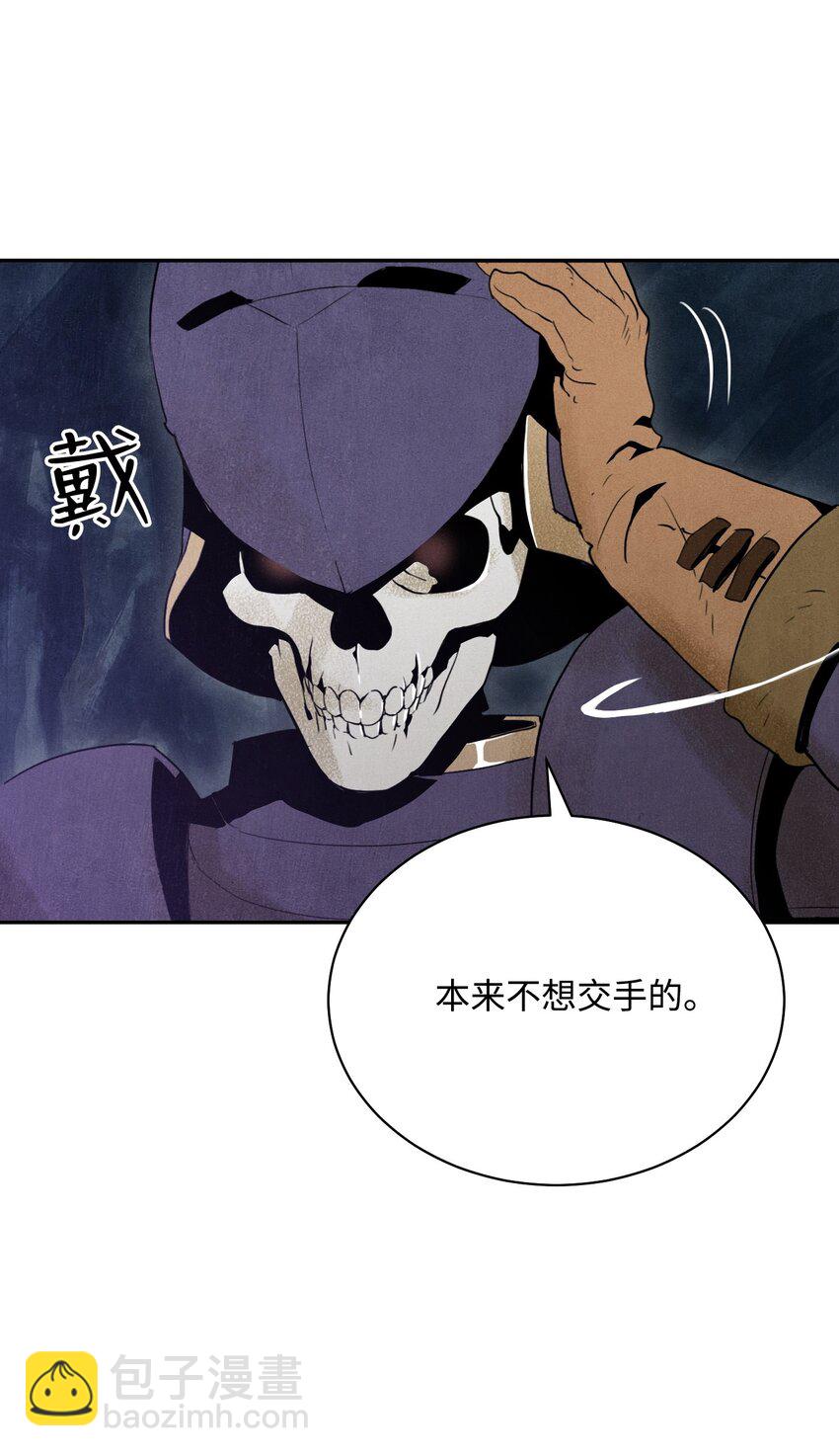 09 挑战副本30