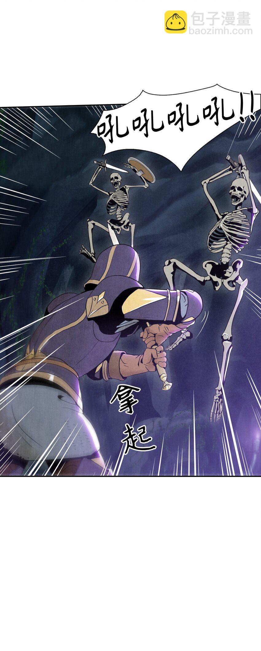 09 挑战副本31