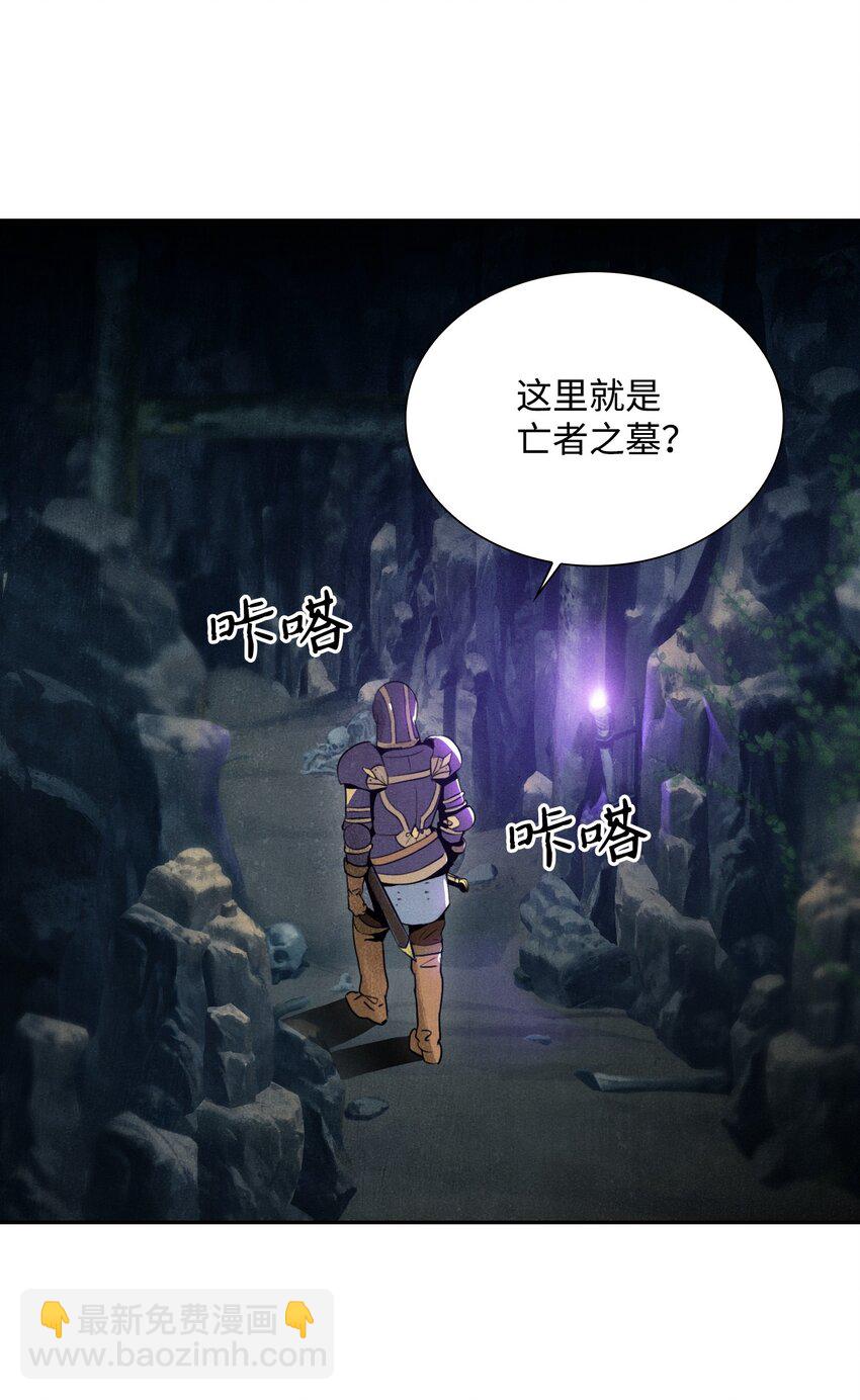 09 挑战副本8