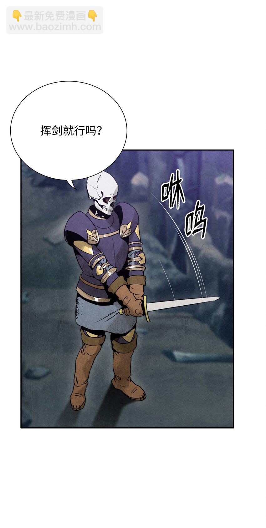 10 升级28