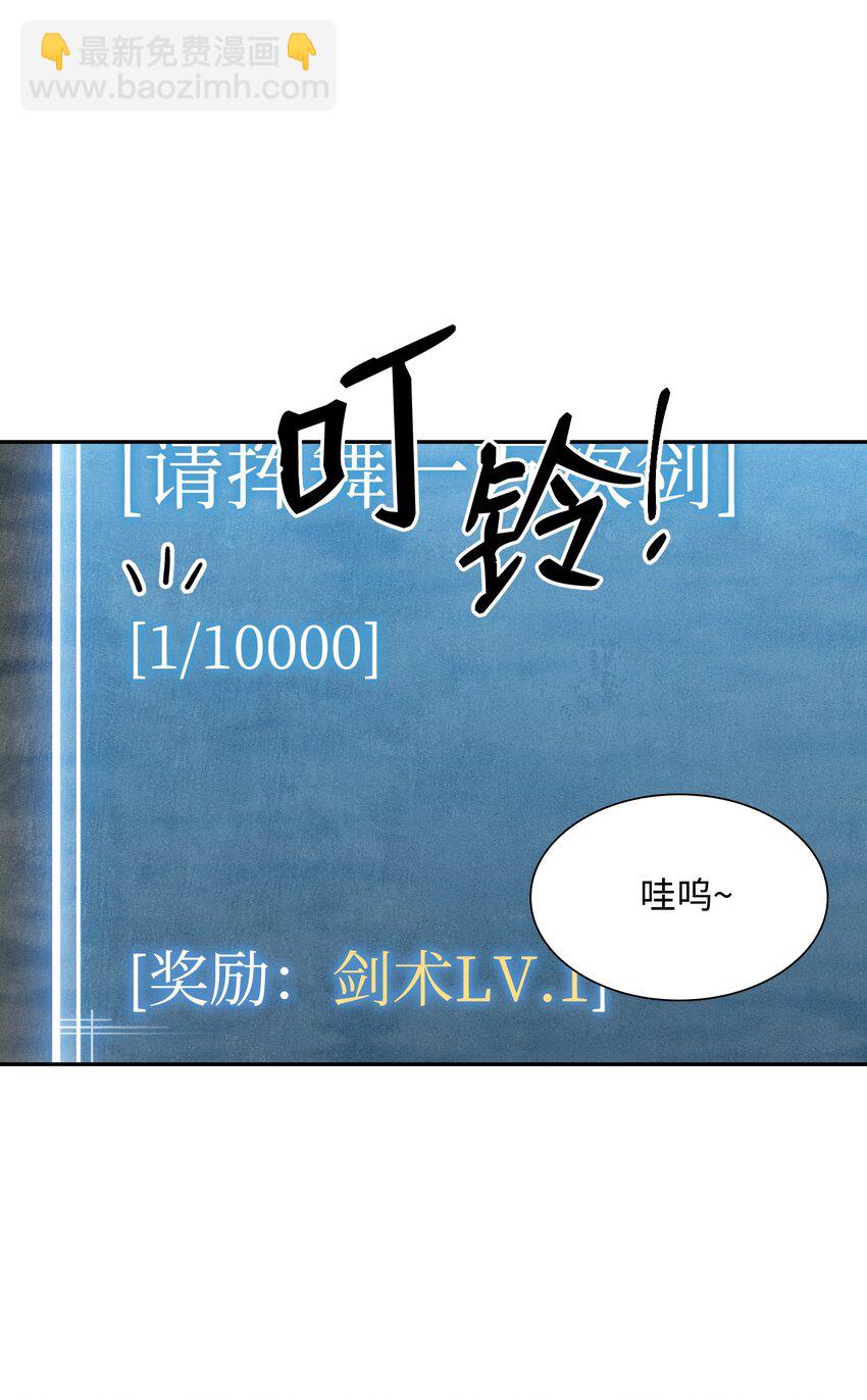 10 升级29