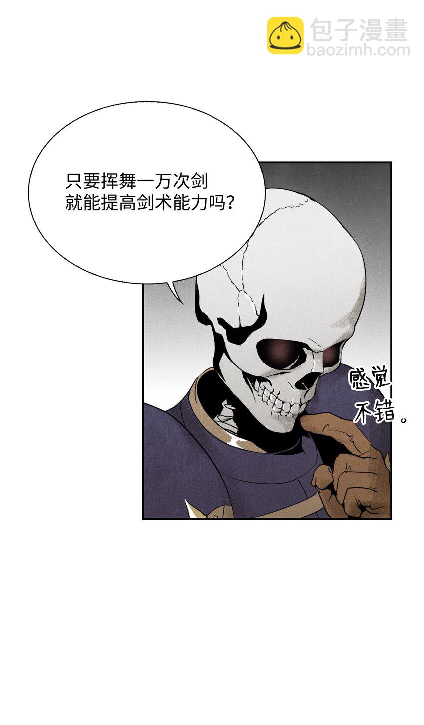 10 升级30