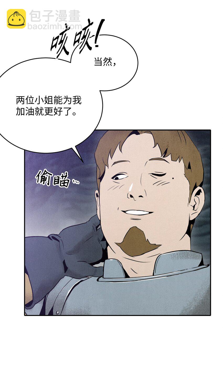 11 入侵者14