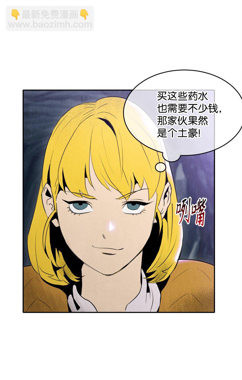 11 入侵者16