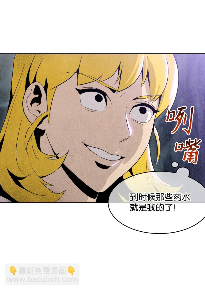 11 入侵者18