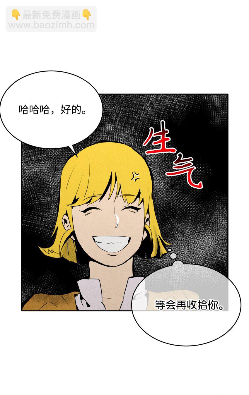 11 入侵者21