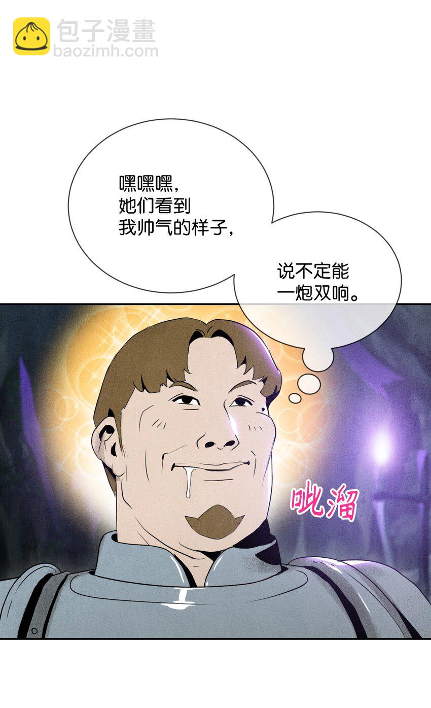 11 入侵者24