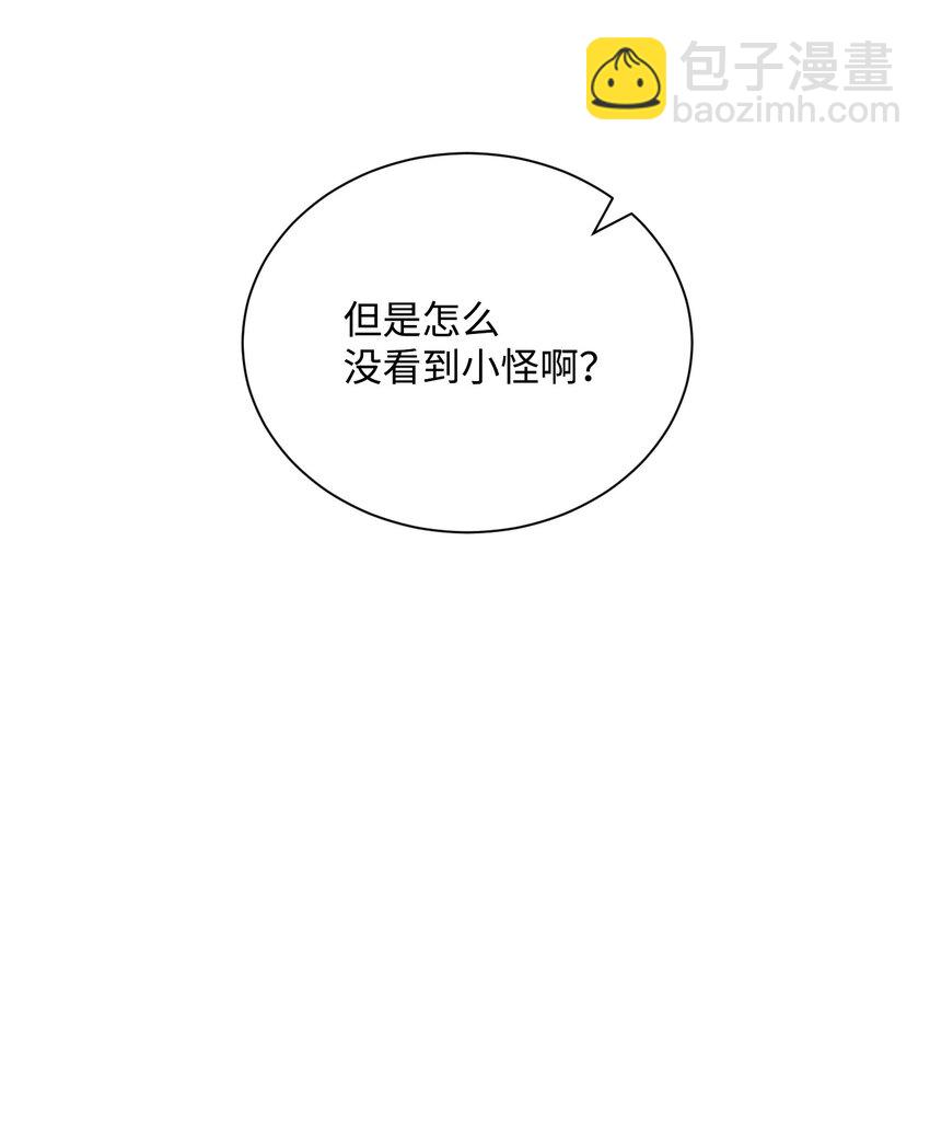 11 入侵者25