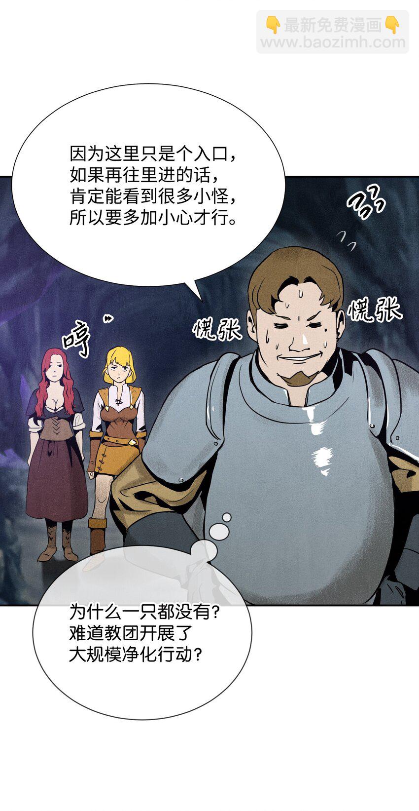11 入侵者28