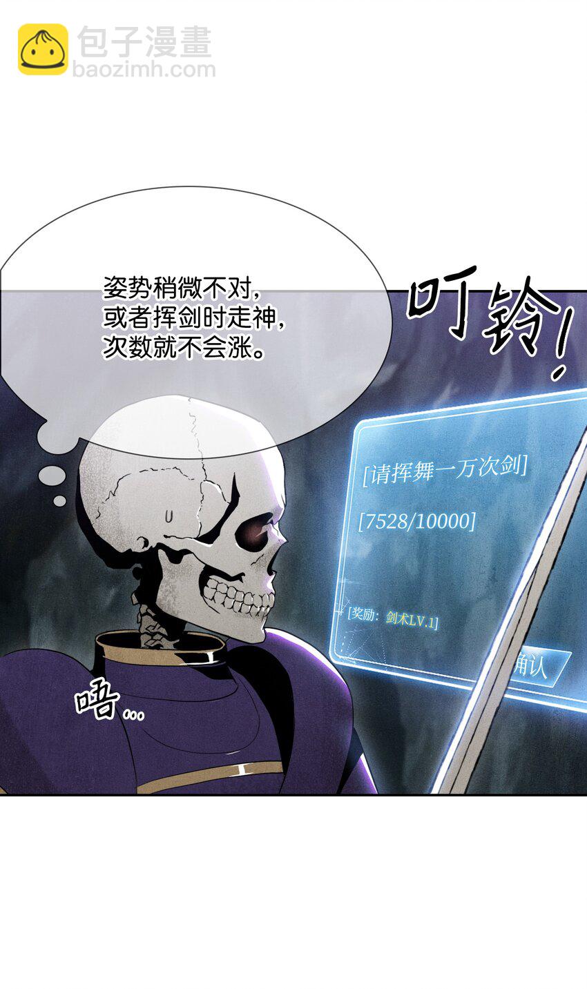 11 入侵者3