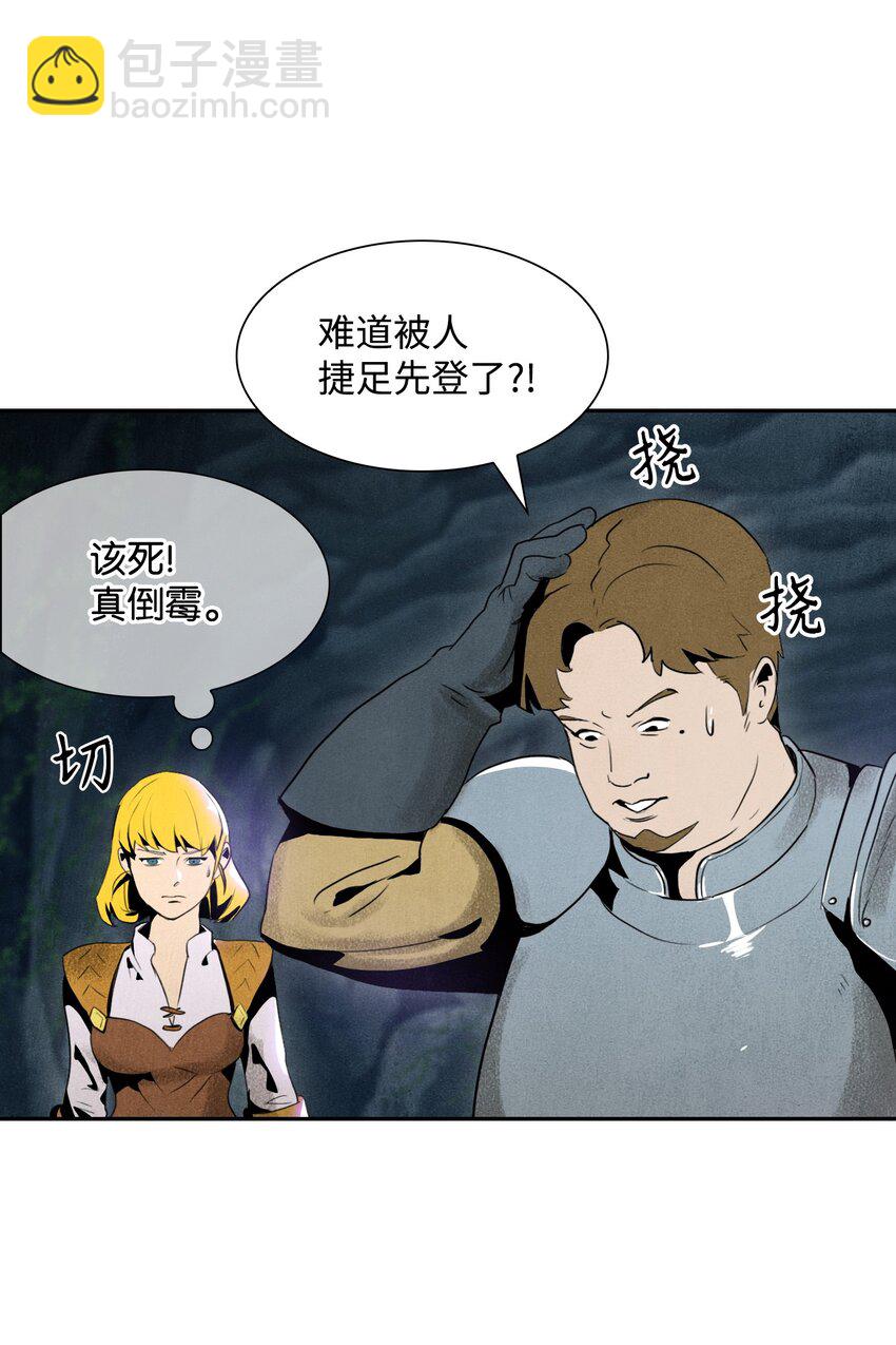 11 入侵者34