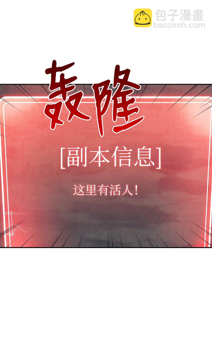 11 入侵者5