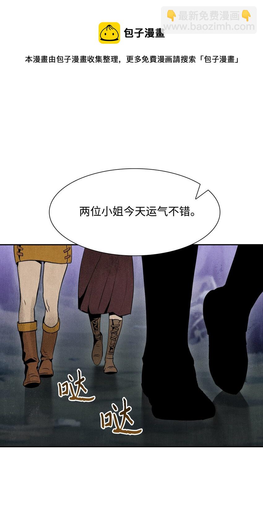 11 入侵者7
