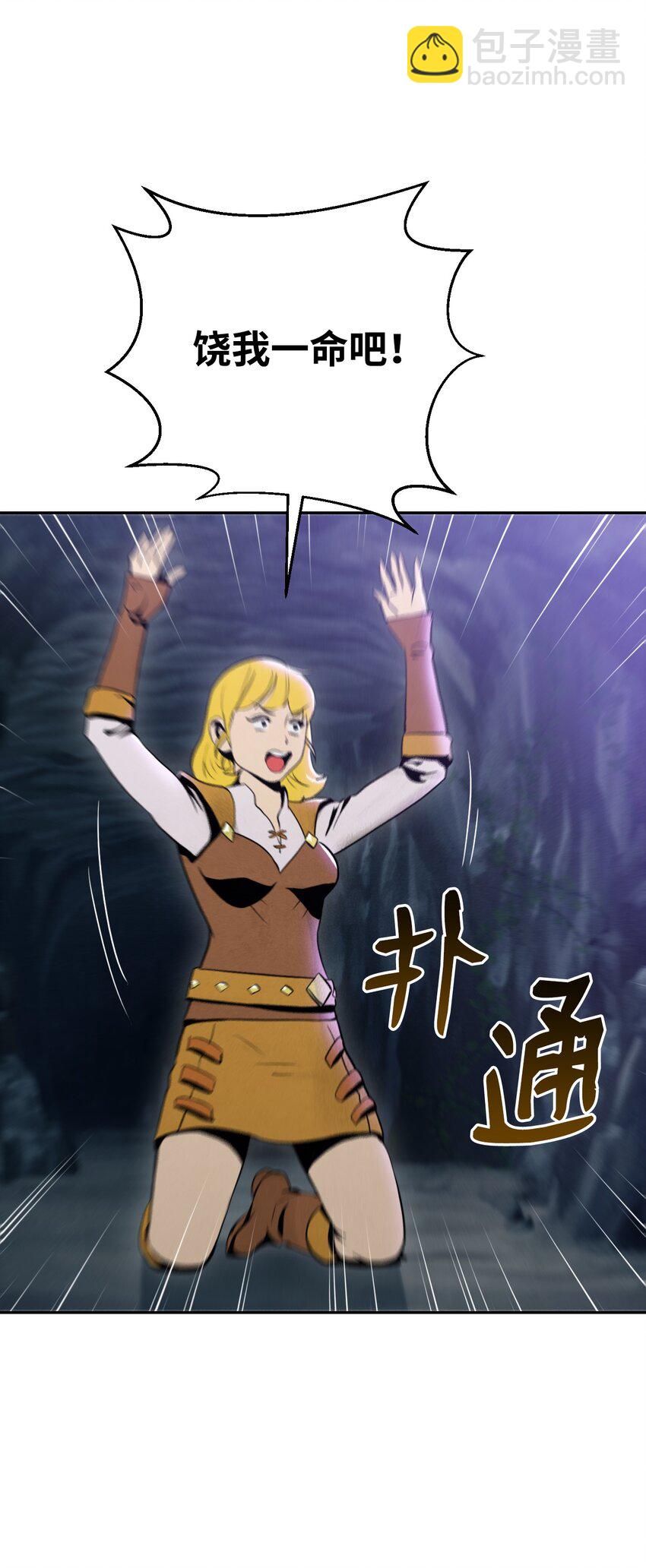 13 意外反转12