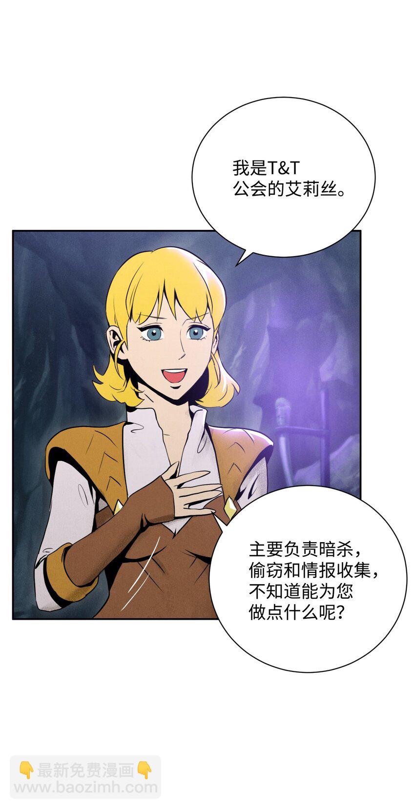 13 意外反转14