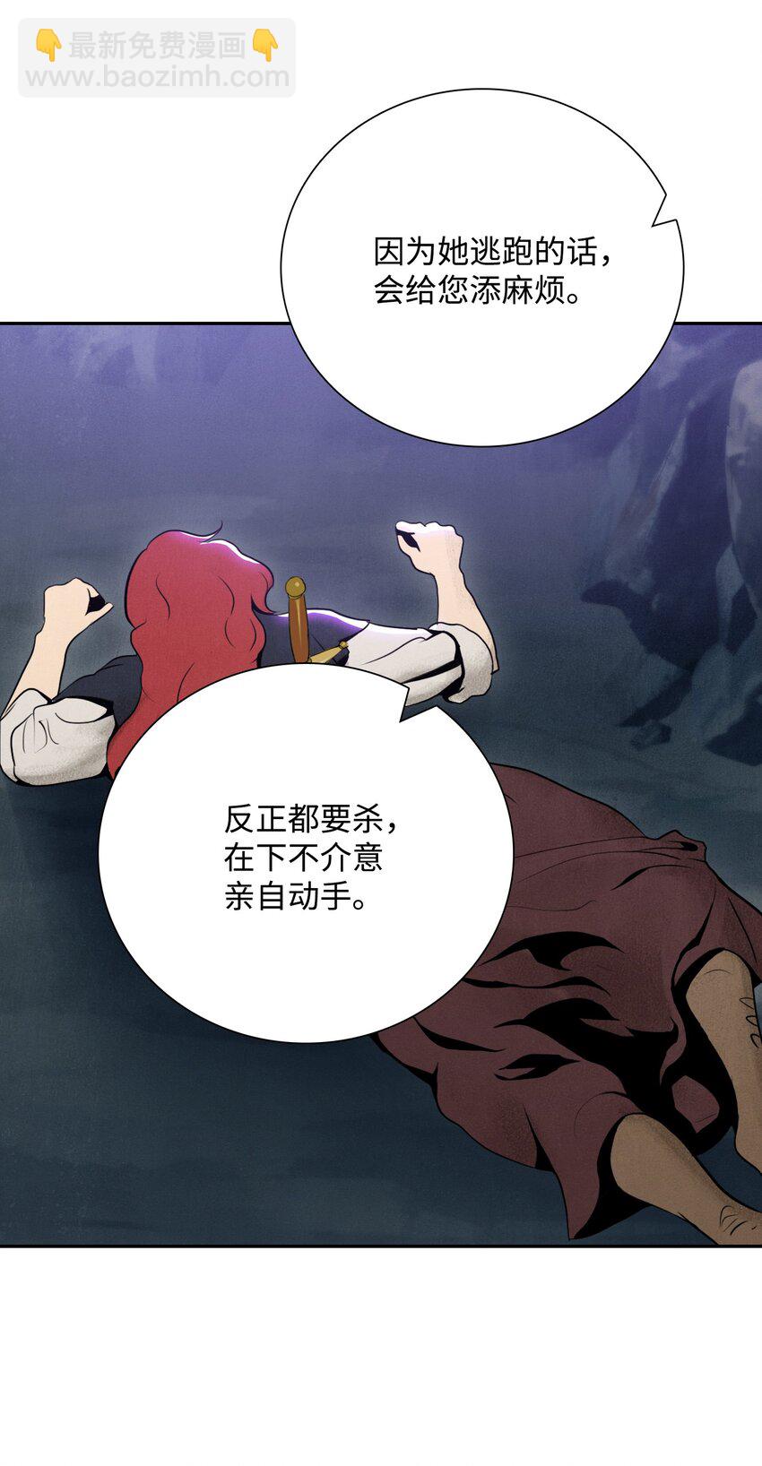 13 意外反转16