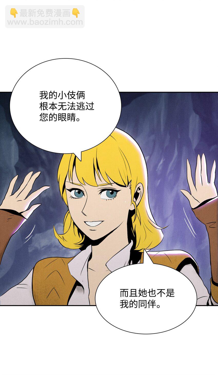 13 意外反转18