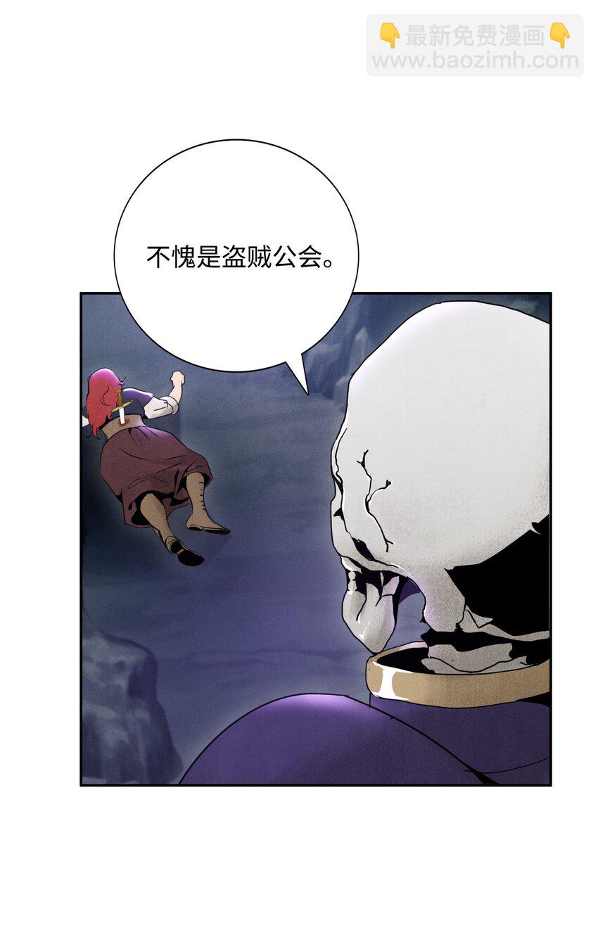 13 意外反转20