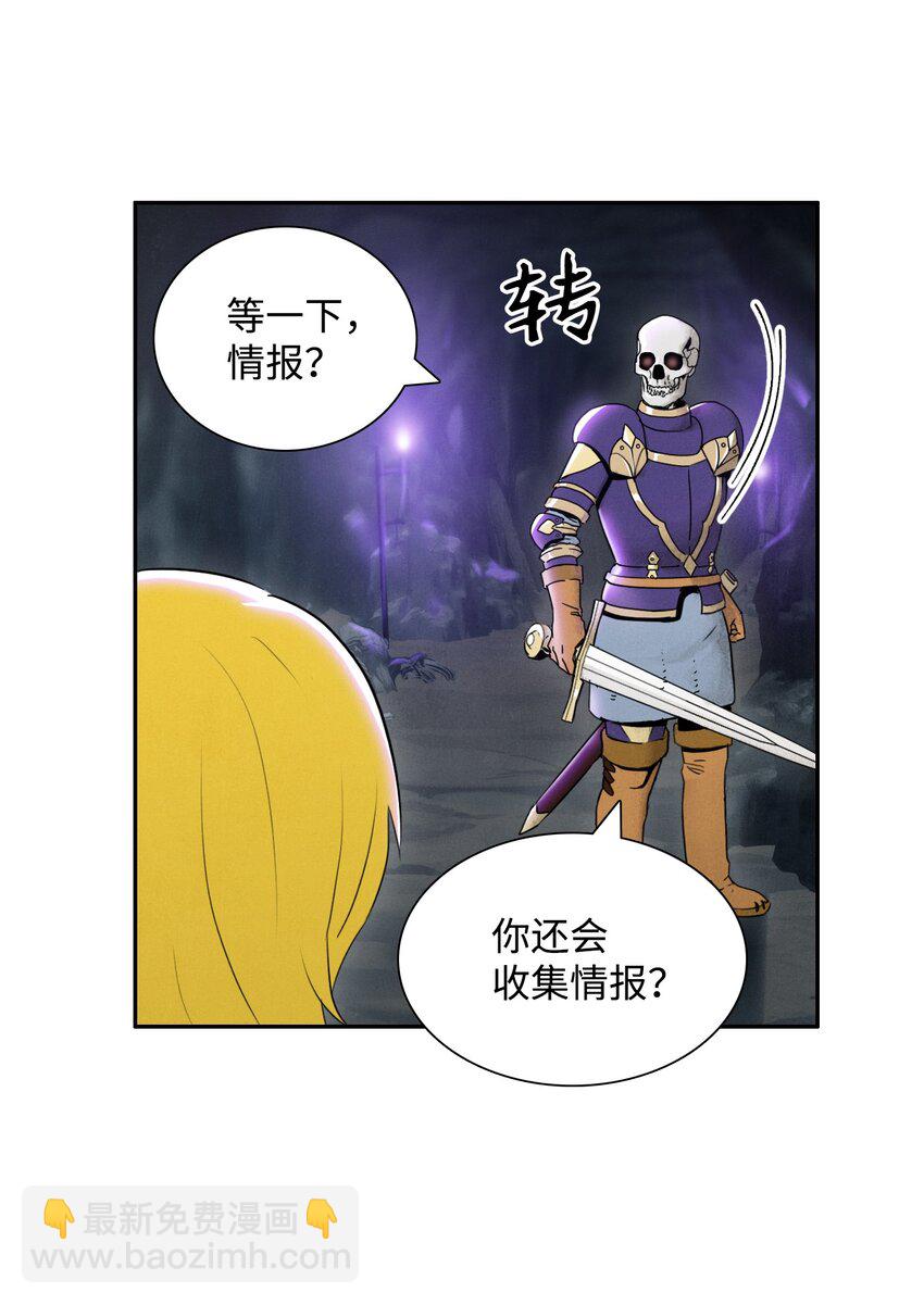 13 意外反转23