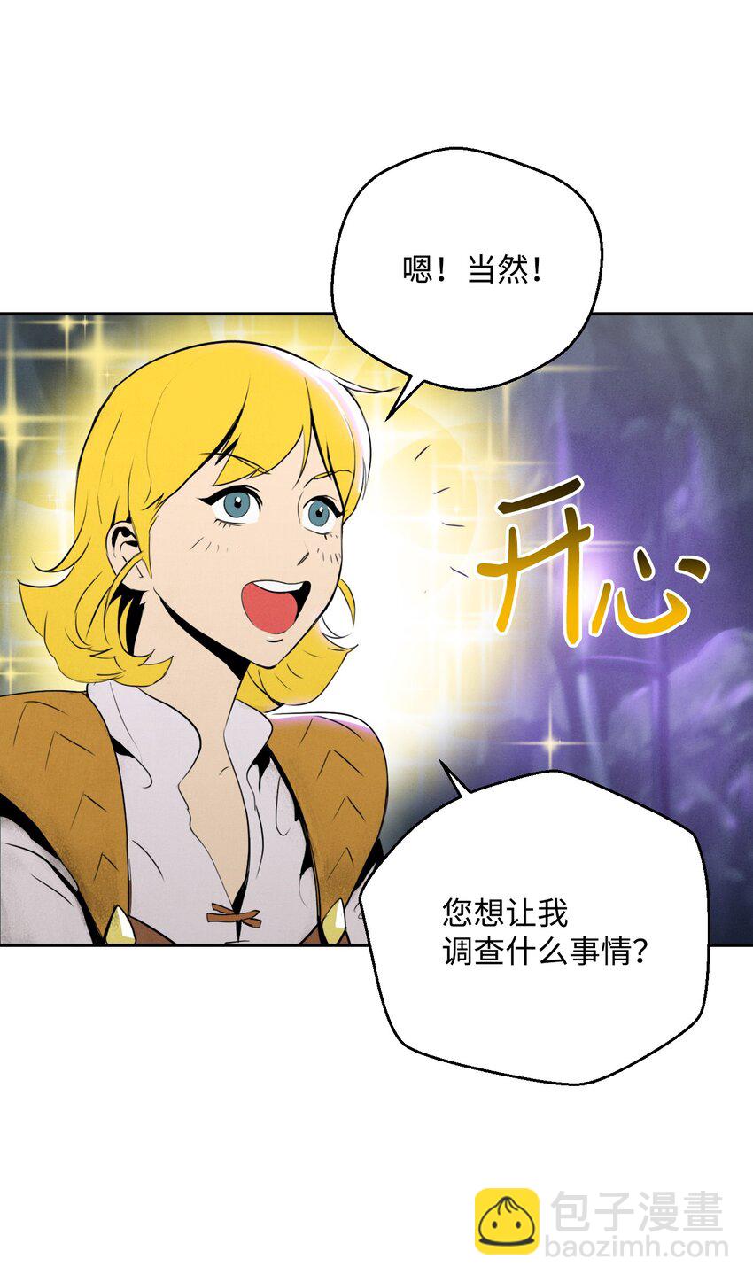 13 意外反转24