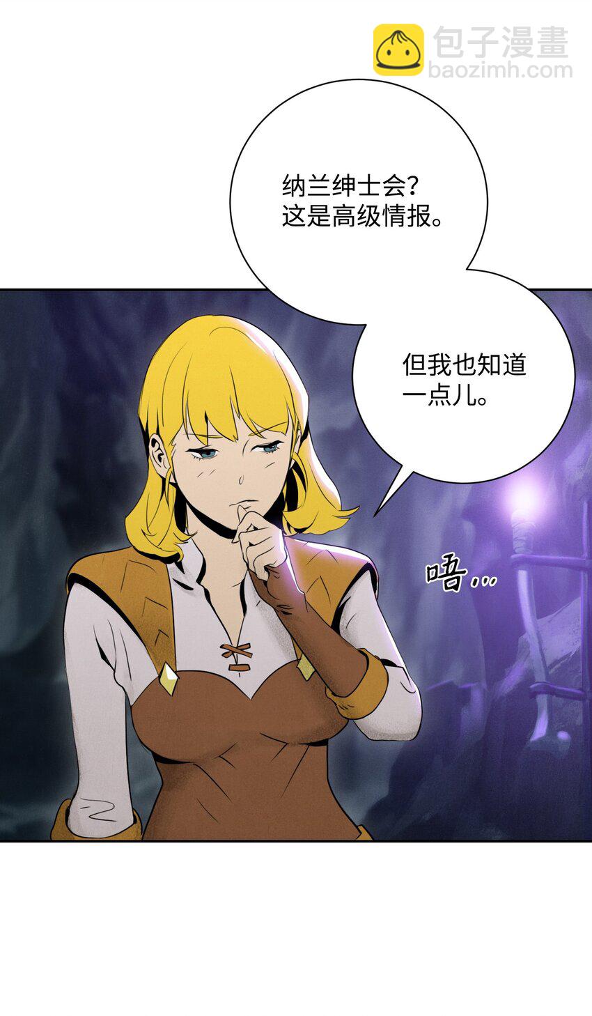 13 意外反转26