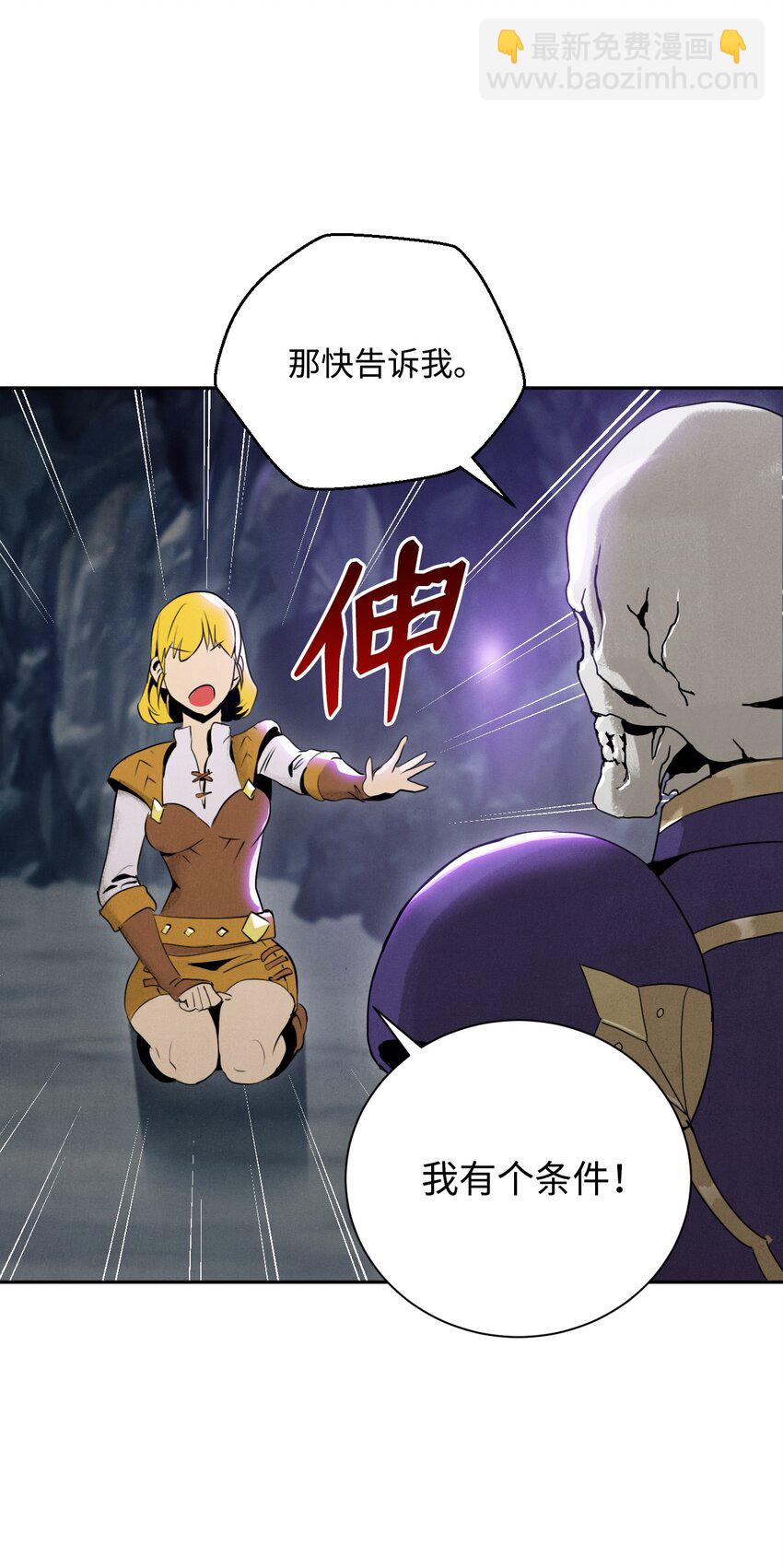 13 意外反转27