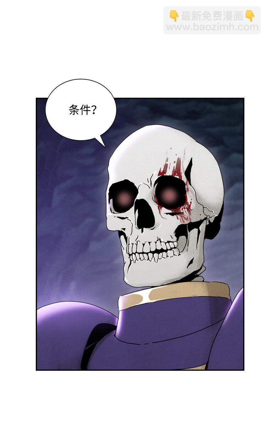 13 意外反转28