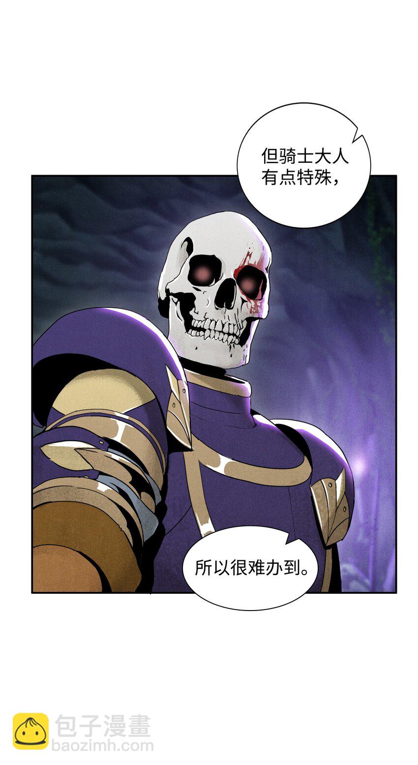 13 意外反转31