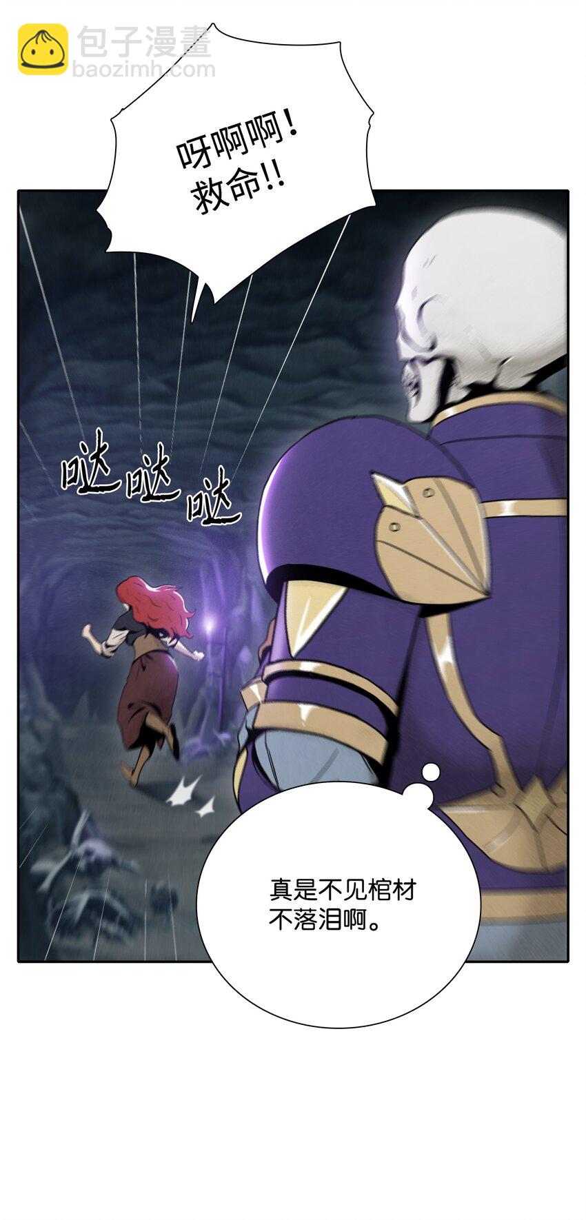13 意外反转6